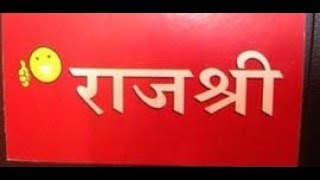 Rajshree Mainstar Satta Online Lottery Tips & Tricks04022018 screenshot 5