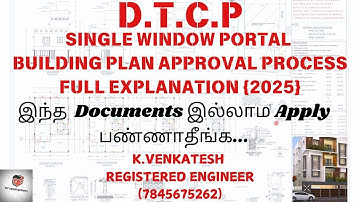 DTCP Single window portal building plan approval tamil |DTCP singlewindow portal self certification
