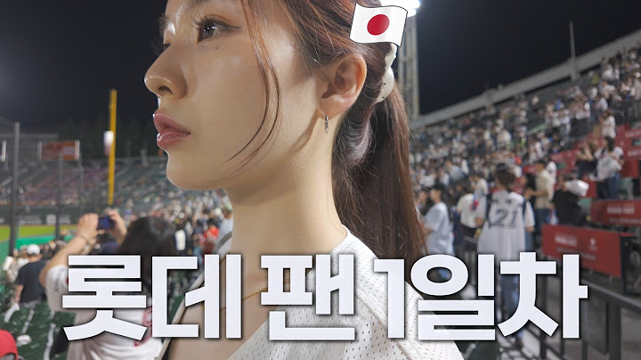 한국 첫 야구응원에 도파민 터져버린 일본아내ㅋㅋ