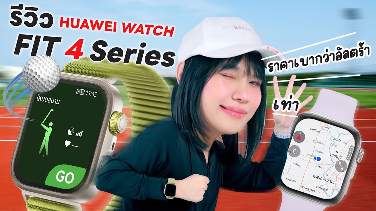 Latest Title & Thumbnail