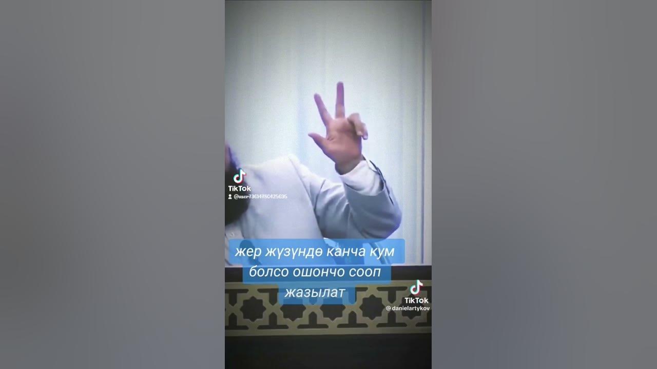 🤲🤲🤲АСТАГФИРУЛЛООХИ АЛЬ АЗЫЫМ АЛЛАЗИ ЛА ИЛААХА ИЛЛА ХУВАЛЬ ХАЙЙУЛЬ ...