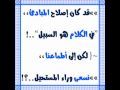 انشودة جنون على مستوى