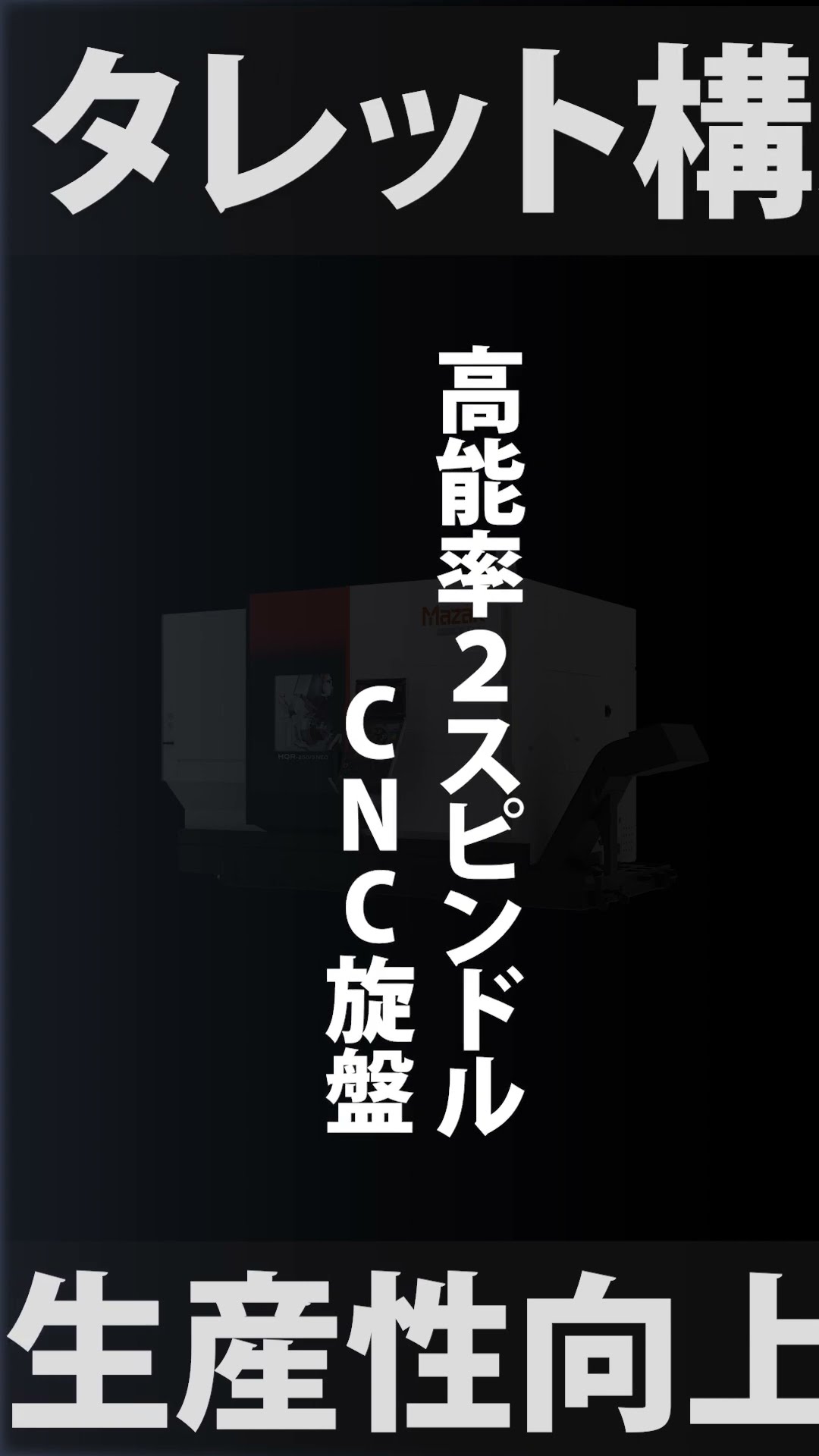 Yamazaki Mazak Corporation - YouTube