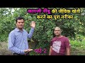 कैसे करे जैविक तरीके से कागज़ी नींबू की खेती How to do Organic Lemon Farming in India | Lemon Farming
