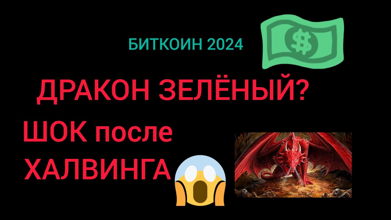В ловушке 2025. В ловушке 2025