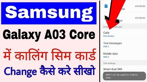 samsung galaxy A03 Core me calling sim card change kaise kare ।। call ke liye sim card Select