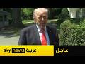 عاجل ترامب بشأن إيران إما أن ندمرهم أو يتوصلوا إلى اتفاق وهذا ما قاله عن الخيار العسكري