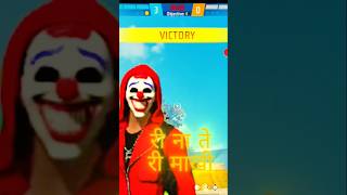 (Lal chatni red criminal) 😆#shortsviral #shortfeed #freefiremax
