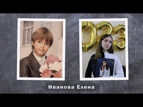 Видео на выпускной из фотографий и видео