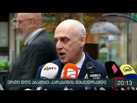 როდის გათავისუფლდება  ცხინვალის იზოლატორში,  უკანონო პატიმრობაში  მყოფი ვაჟა გაფრინდაშვილი