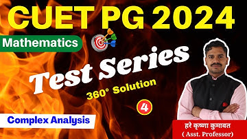 CUET PG 2024 Mathematics Test Series with Solution | Complex Analysis
