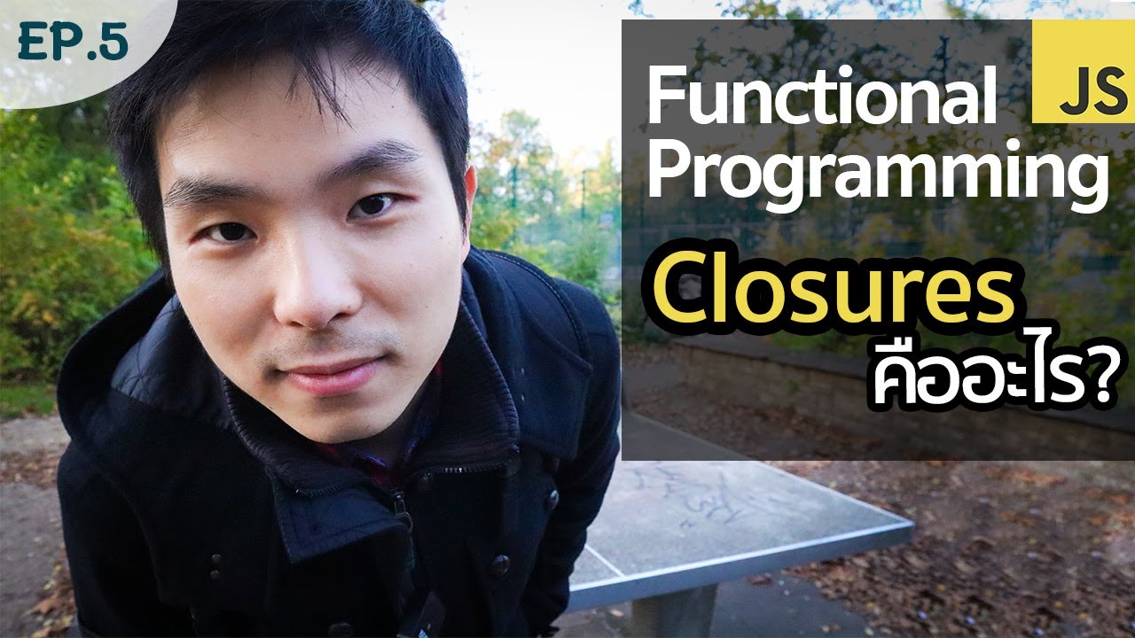lodash คือ 2022 Update Closures คืออะไร: Functional Programming in JavaScript | EP.5 | PasaComputer