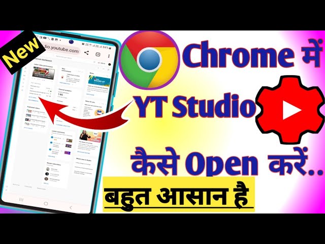 how to open  studio in chrome? chrome me Yt studio kaise khole?? 