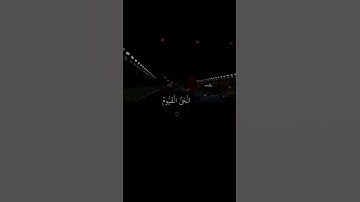 #آيه الكرسي #اذكار #القرآن_الكريم
