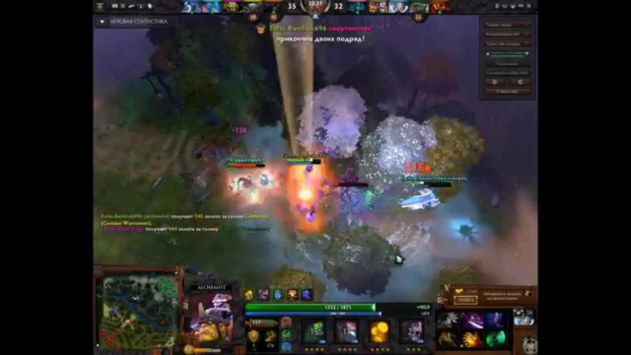 [DOTA2] Rampage Alchemist Bambuk696