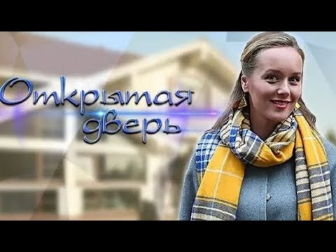 ДОБРОДУШНАЯ ХОЗЯЙКА НЕ СРАЗУ ЗАМЕЧАЕТ, ЧТО ГОСТЬЯ ПОЛОЖИЛА ГЛАЗ НА ЕЕ МУЖА! ОТКРЫТАЯ ДВЕРЬ