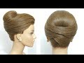 New Juda Hairstyle. Beautiful Hair Bun For Wedding