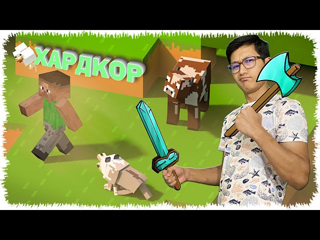 Майнкрафттағы жезөкшелер Майнкрафттағы жезөкшелер