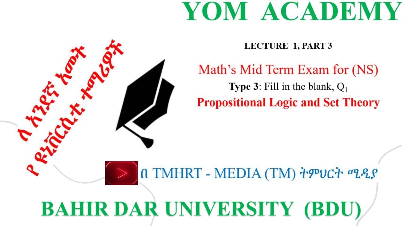 Lecture 1 Part 3 Math's Mid Term Exam BDU - YouTube