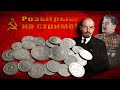 Стрим! Посидим поболтаем, перед отъездом в Казань! 16.09.2021 в 21.00 по МСК.