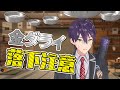 【運キング】いつか来る未来の為に最も運がいいメンバーを決めておこう!