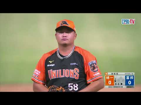 10/19 統一 VS 富邦 二局下，胡智爲投出三上三下，外帶一張老K