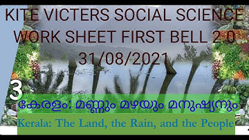 SCERT STD 6 SOCIAL SCIENCE CHAPTER 3 WORK SHEET.FIRST BELL 2.0,31/08/2021