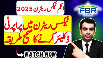 HOW to file income tax return with CORRECT Property DECLARATION