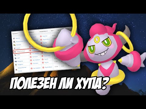 Видео: Орос улсад Pokemon Go хэрхэн тоглох вэ