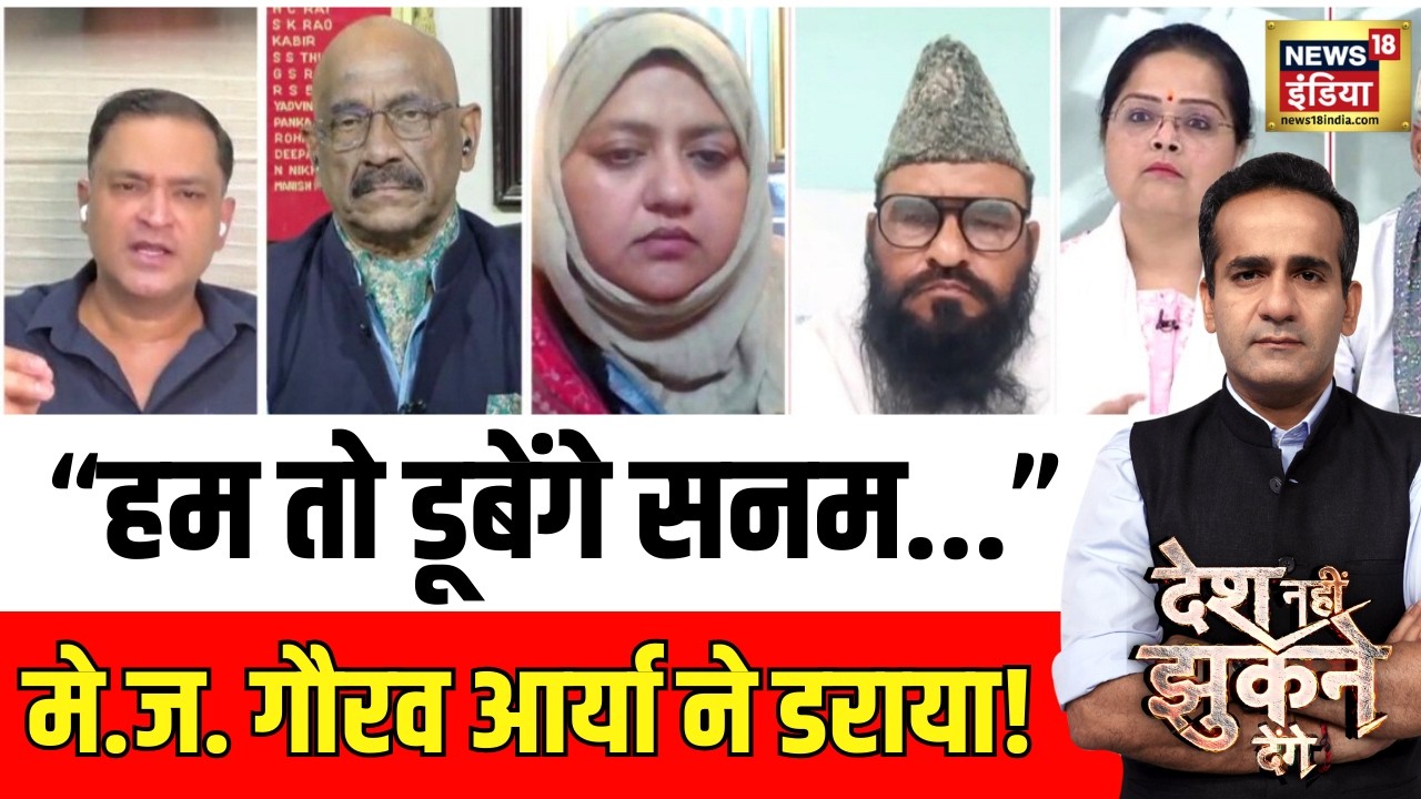 Iran-Israel War : मेजर जनरलGaurav Arya ईरान जंग पर क्या बोले? | Ali Khamenei | Aman Chopra