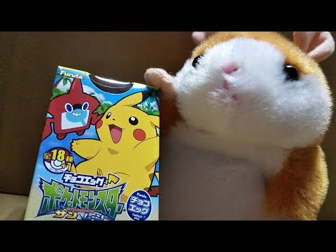 【チョコエッグ ポケモン】『チョコエッグ ポケットモンスター サン&ムーン 第2弾』食玩フィギュア開封【Pokémon Chocolate Egg】Part22