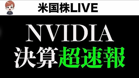 ベッセント「お前は首だ」トランプがつきつけた条件とは？(11月19日)