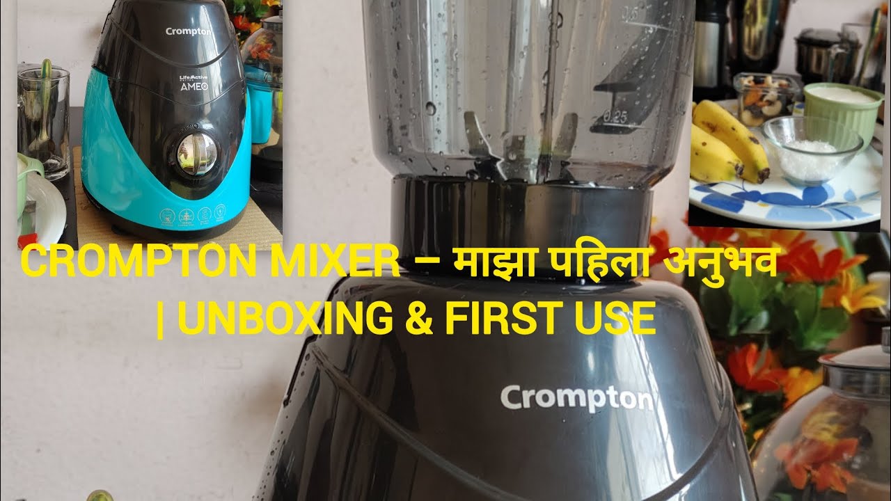 Crompton Mixer Unboxing | पहिला Look🥰daily vlog videos साठी Channel ला Subscribe करा 👍”