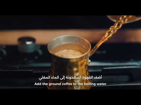 اصالة القهوة العربية بتحويجة بن اليمني عبد المعبود الخاصة حضرها بنفسك