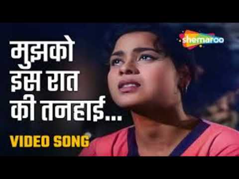 Mujh Ko Iss Raat ki Tanhai mein.......Dil bhi tera Hum Bhi Tere......Lata.... Cover  By Kusum Sharma