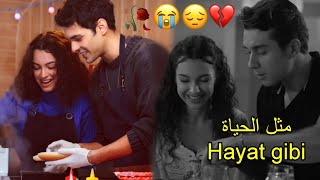 اياز واسيا ودوروك/ Hayat gibi مثل الحياة 💔 تركية مترجمة/ Ayaz Ve Asiye Ve Doruk / اخوتي kardeşlerim