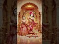 भगवान् ये जीवन #viral #भजन #
