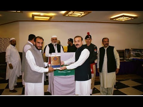 DPO Shangla Rasul Shah hold farewell ceremony in honor of his retirement