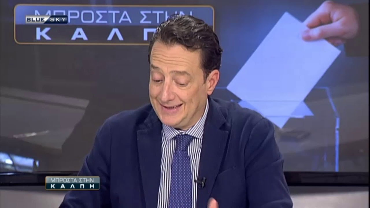 ΜΠΡΟΣΤΑ ΣΤΗΝ ΚΑΛΠΗ 15/5/19 tv kanalları