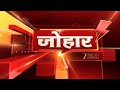 🔴LIVE : नक्सलवाद पर सियासी संग्राम क्यों ? | Chhattisgarh News | CG News | Zee MPCG