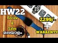 Series 6 HW22 SMARTWATCH MALAYALAM REVIEW AND SALES /IAMFAJAR🔥🔥🔥🔥