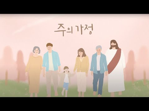 2023어버이주일 | 주의가정 | 바이올린찬양
