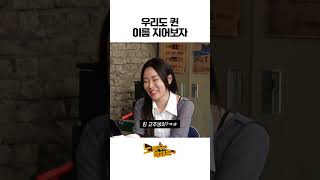 퀸 느억맘, 퀸 스리라차, 퀸 불닭소스 #퀸와사비