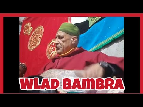        معلم عبد الكبير مرشان ولاد بامبرا