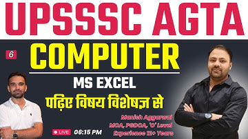 UPSSSC AGTA Computer | UPSSSC Computer Classes | MS Office and MS Word | Manish Aggarwal | 6