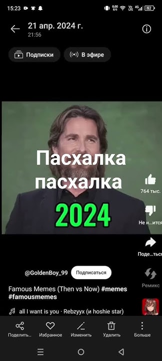 пахалка - YouTube