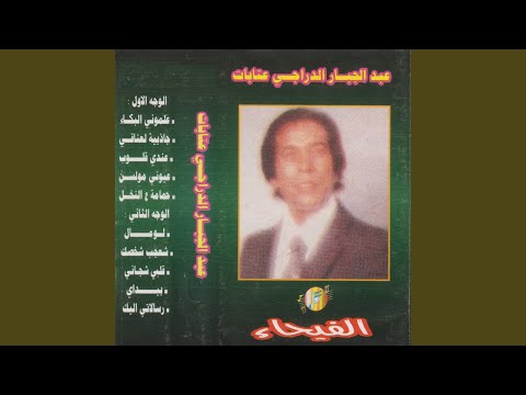 جزبت لعنقی اندی قولوب