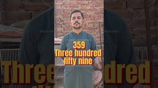 359 in English | Quick Learning Shorts #counting #english #countingnumbers #education