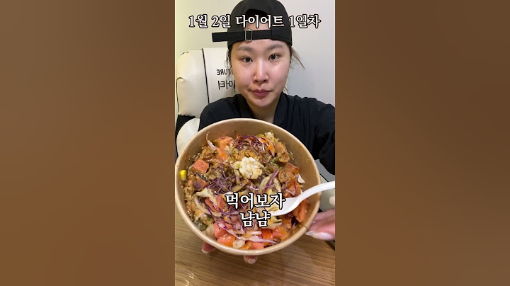 과거에 10kg 뺀 여자의 다이어트 방법