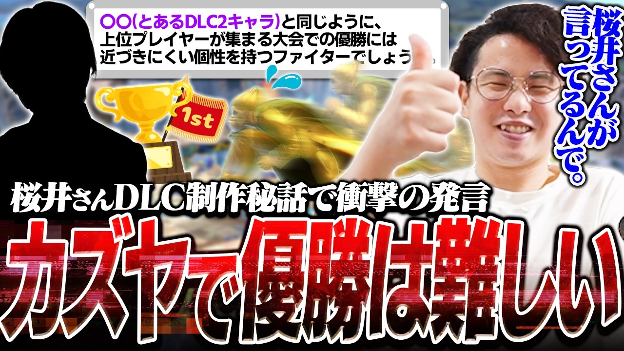 Is it impossible to win a tournament with Kazuya!? Reading the